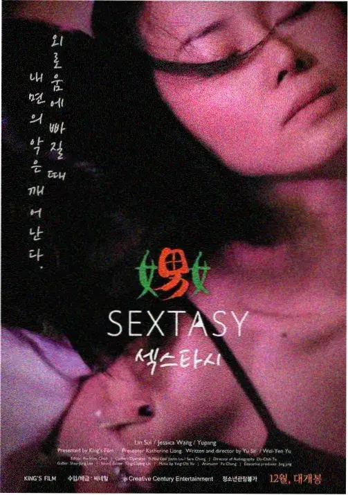 动画
